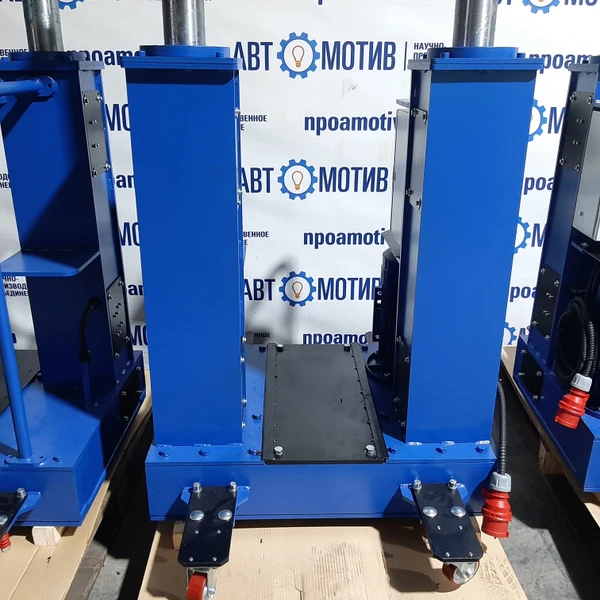 Напольный ямный подъемник 14 т 580 мм каретка 810 мм. КПП14ЭМ600.2