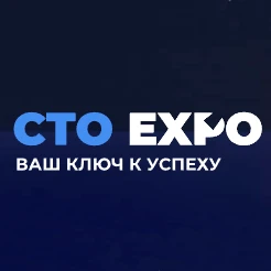 НПО «Автомотив» на СТО EXPO (день 3-4)