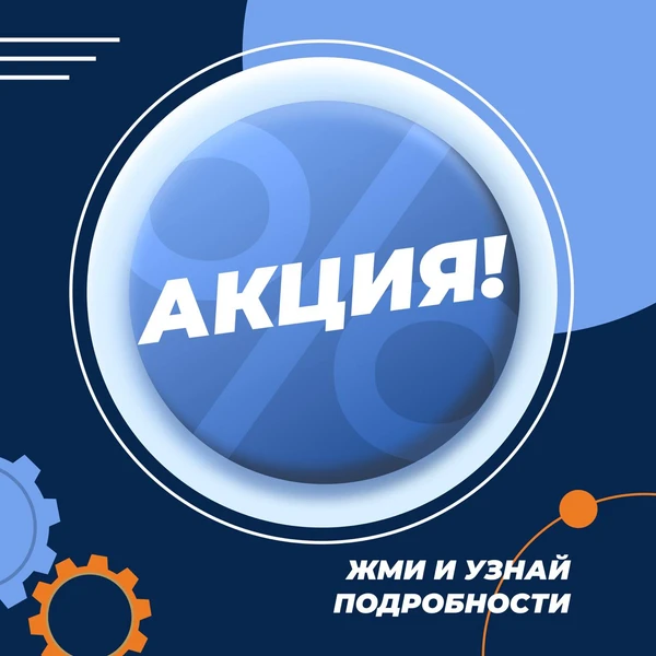 АКЦИЯ на пневмогидравлические насосы для подъемников КПН и КПП 10/15 тонн