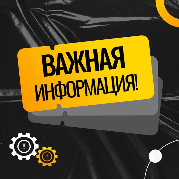 Большая модернизация ямных гидравлических подъемников!