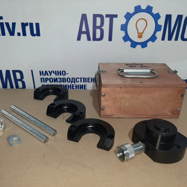 Выпрессовщик пальцев рулевых тяг 10 т. ВПРТ10-13