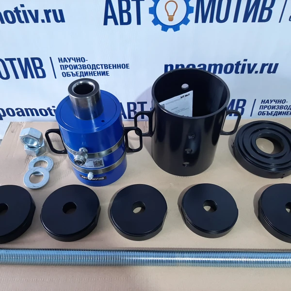Выпрессовщик пальцев и втулок универсальный 100 т. ВСГ100П для спецтехники
