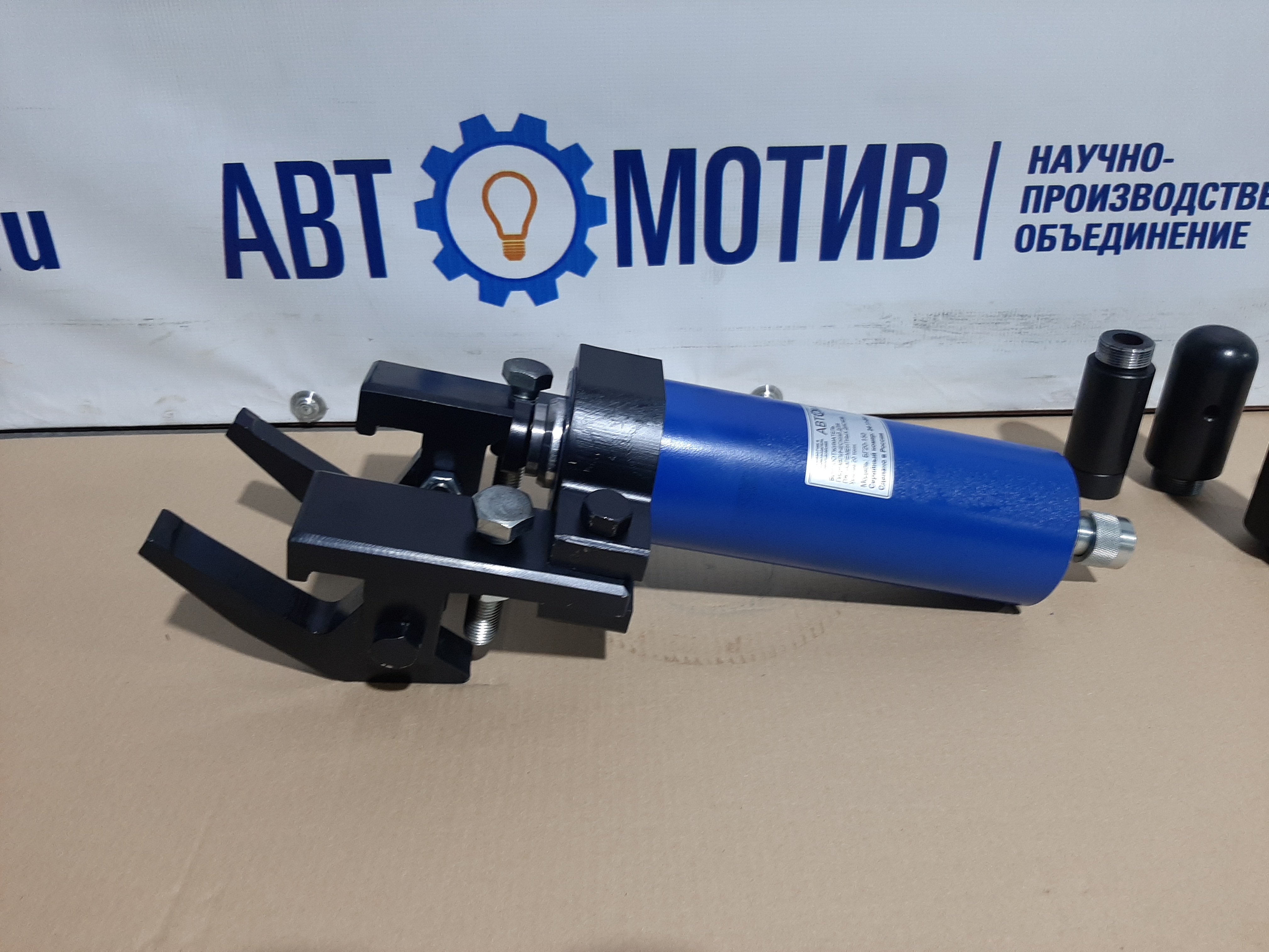 Бортоотжиматель гидравлический пятиэлементных дисков 20 т. БГ20-150