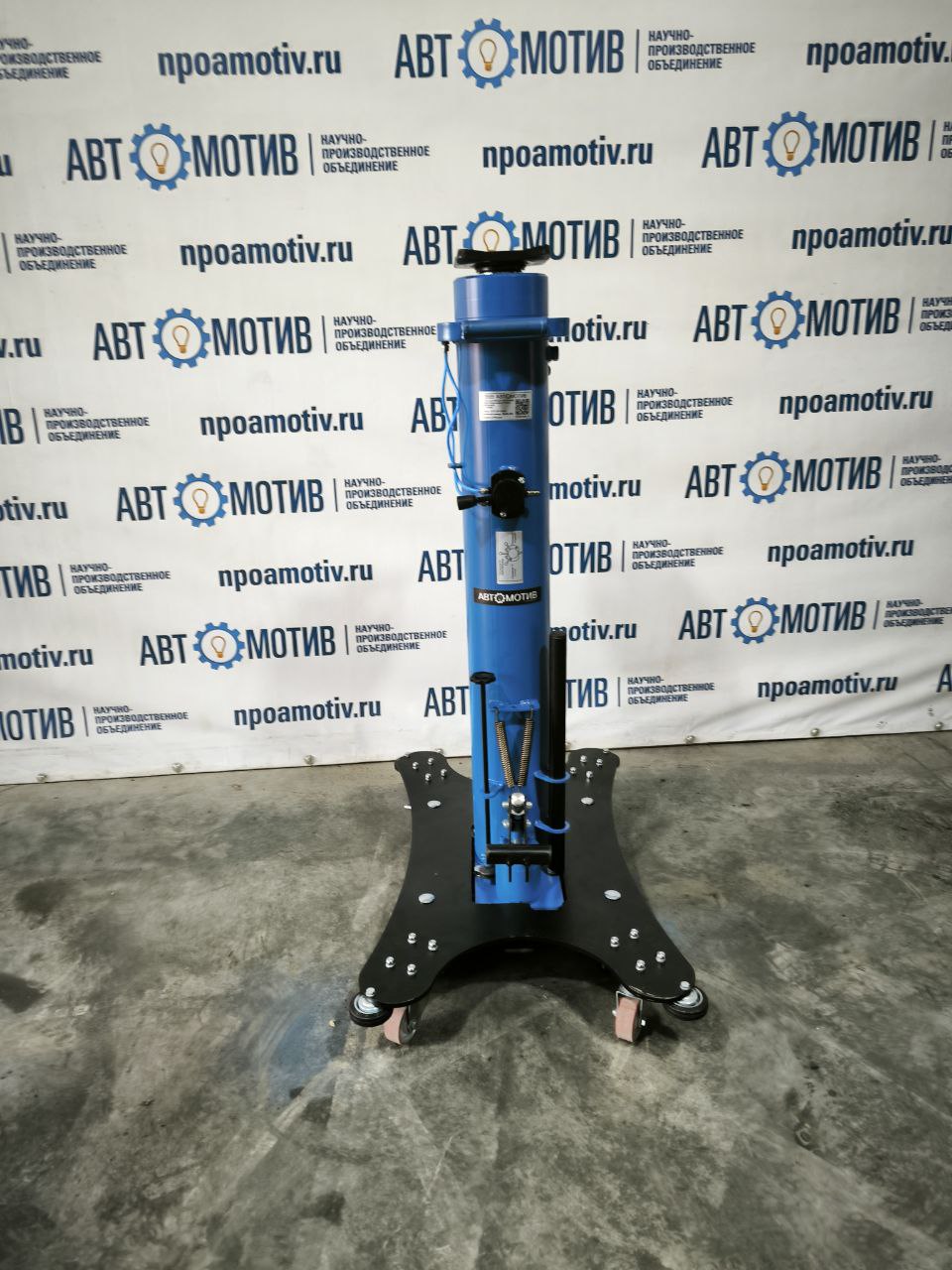 Напольный ямный подъемник с фиксированным штоком (мобильный) 15 т 1000 мм. КПП15Р1000Ф