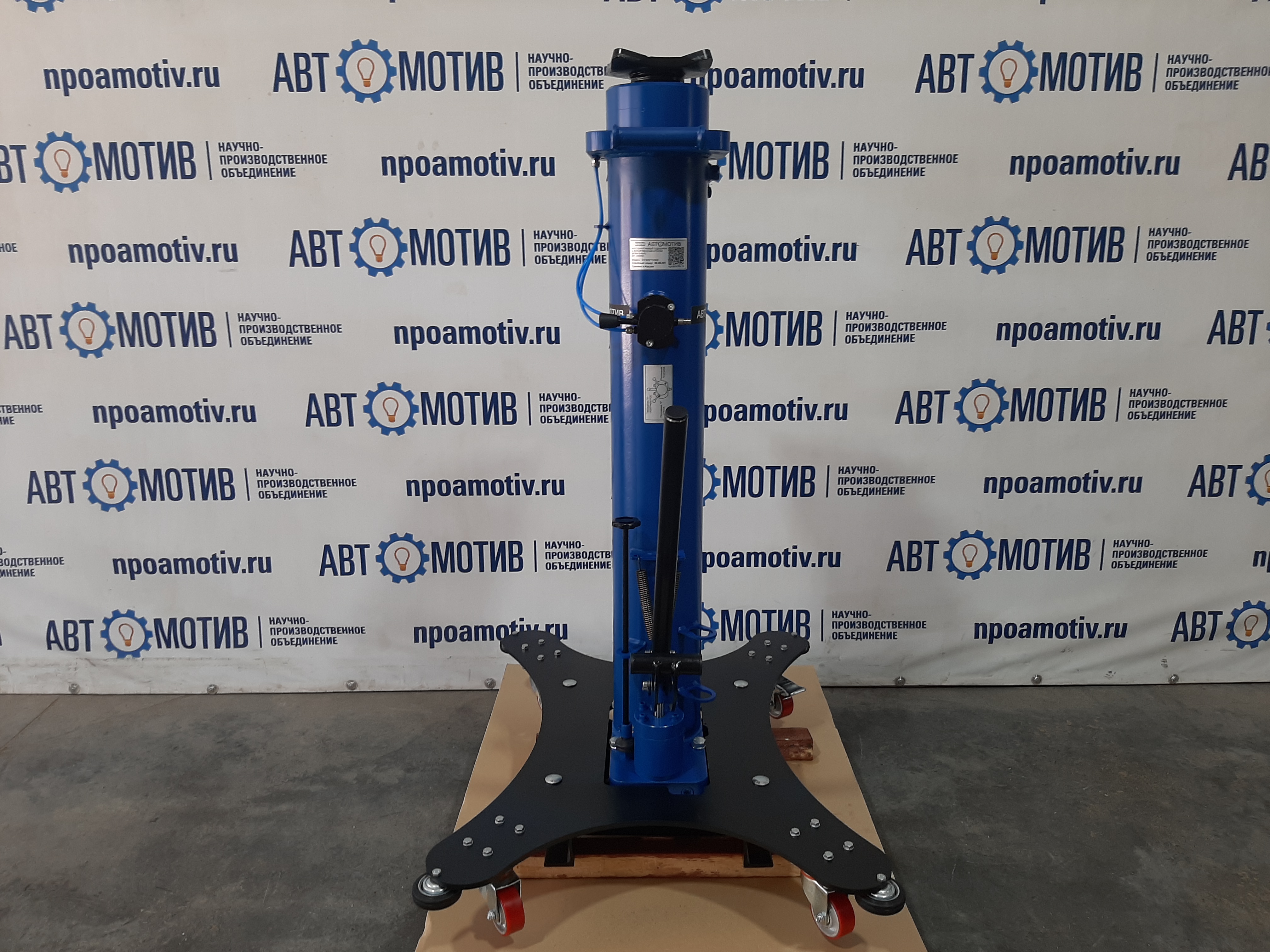 Напольный ямный подъемник с фиксированным штоком (мобильный) 20т. 1000мм. КПП20Р1000Ф