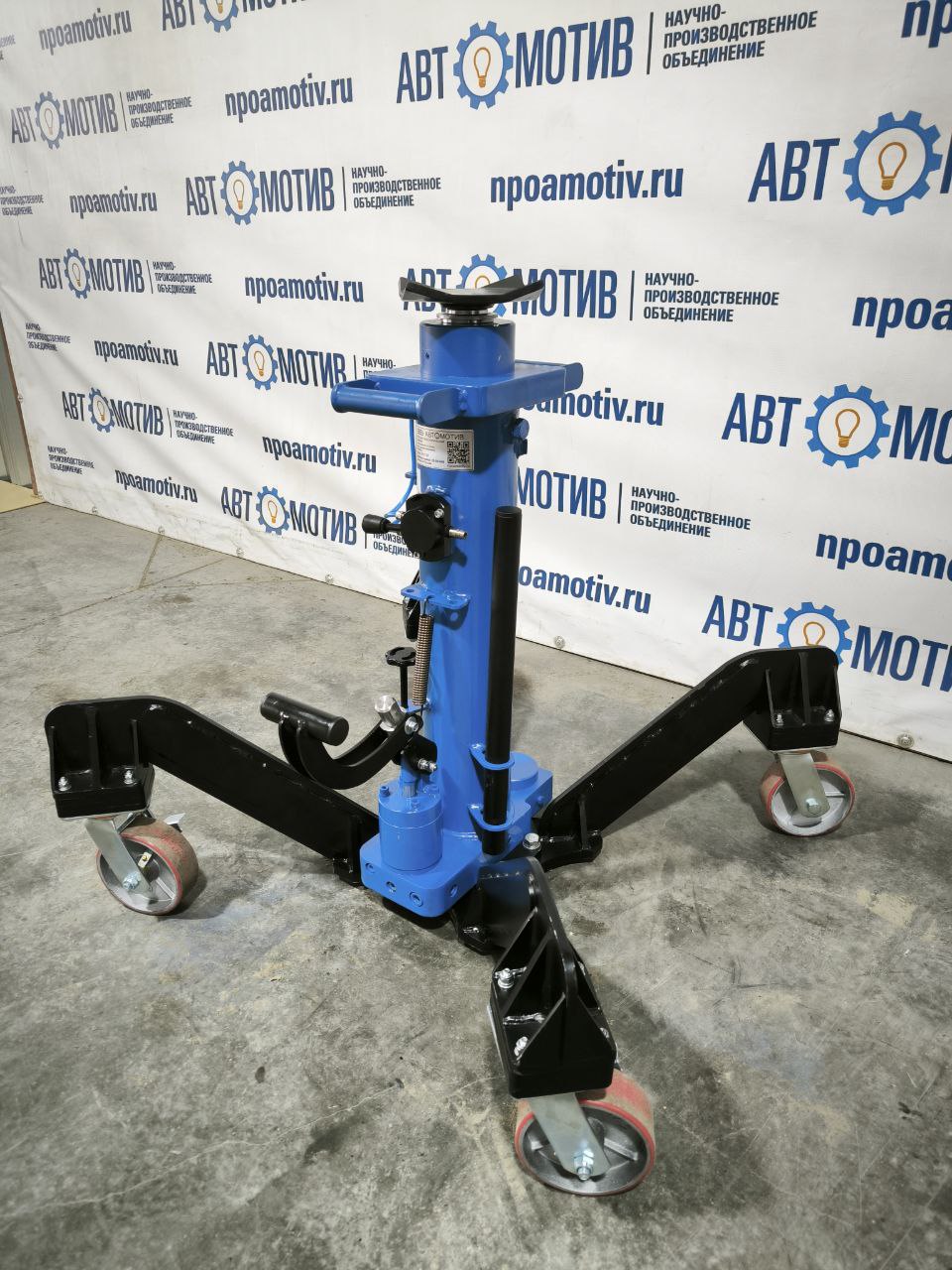 Агрегатный телескопический подъемник 2 т. КППТ2Р