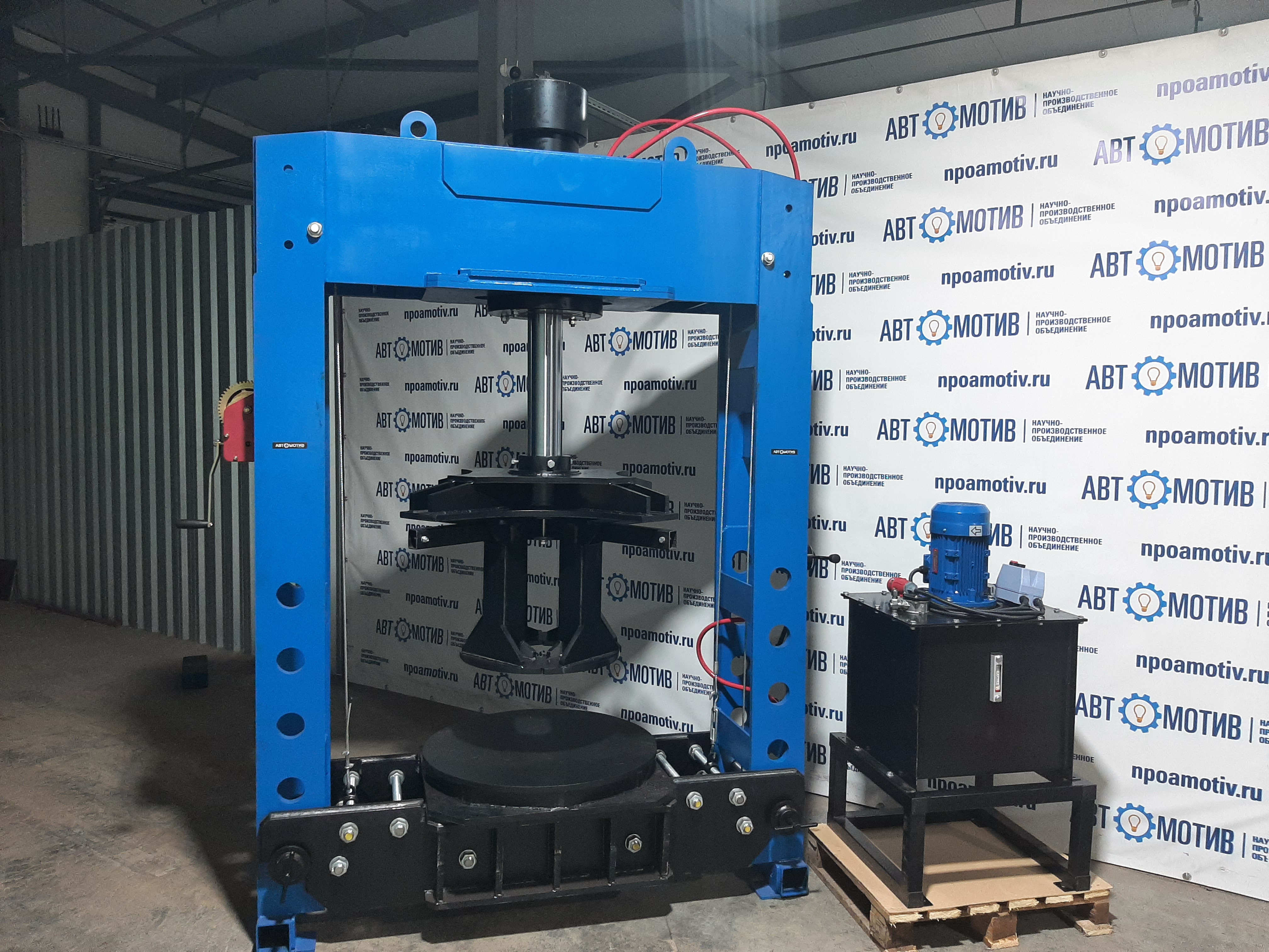 Пресс универсальный для цеховых и шиномонтажных работ 150 т. ПГШ150