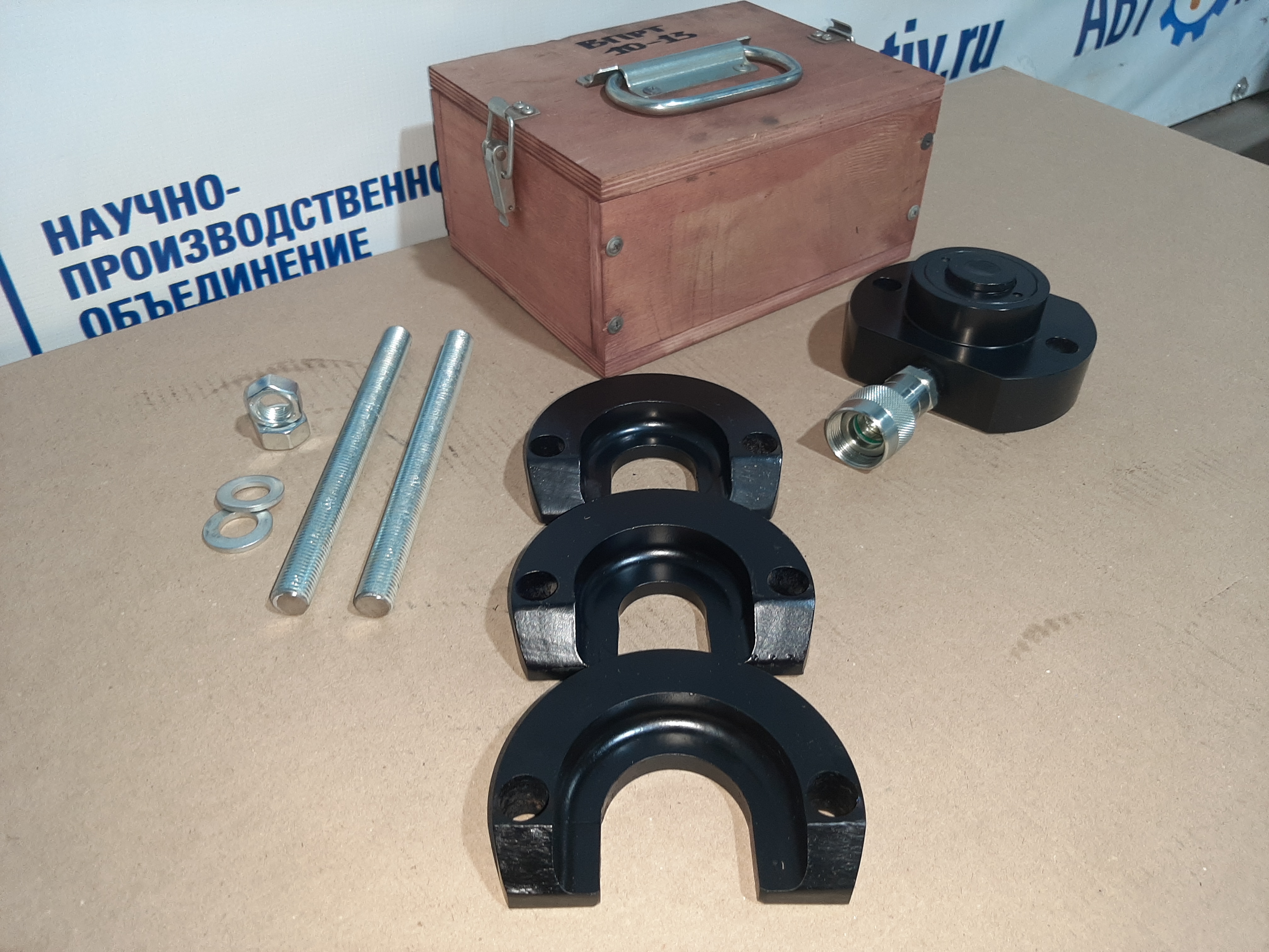 Выпрессовщик пальцев рулевых тяг 10 т. ВПРТ10-13