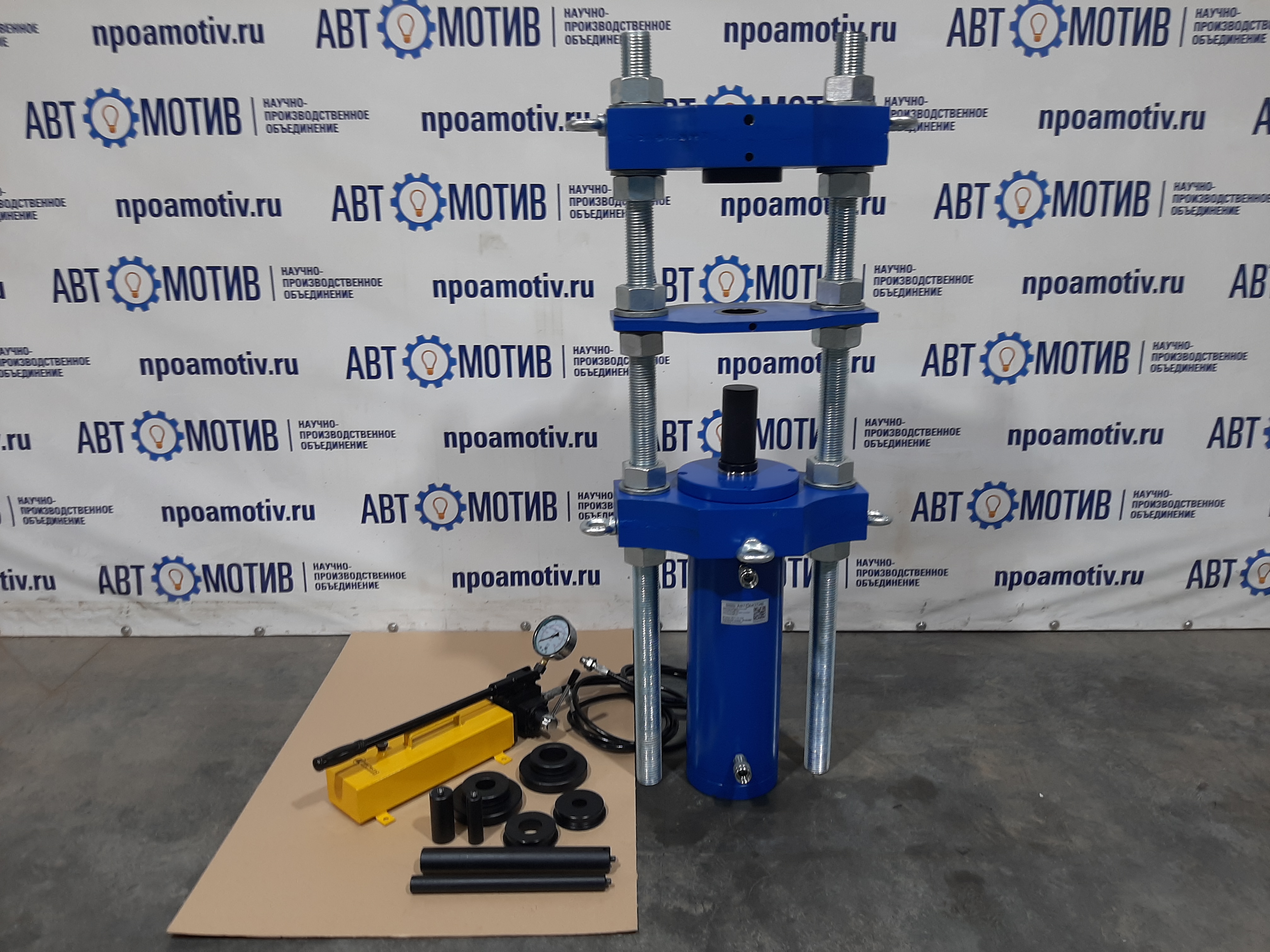 Выпрессовщик пальцев траковых цепей 161 т. ВПТ150-330