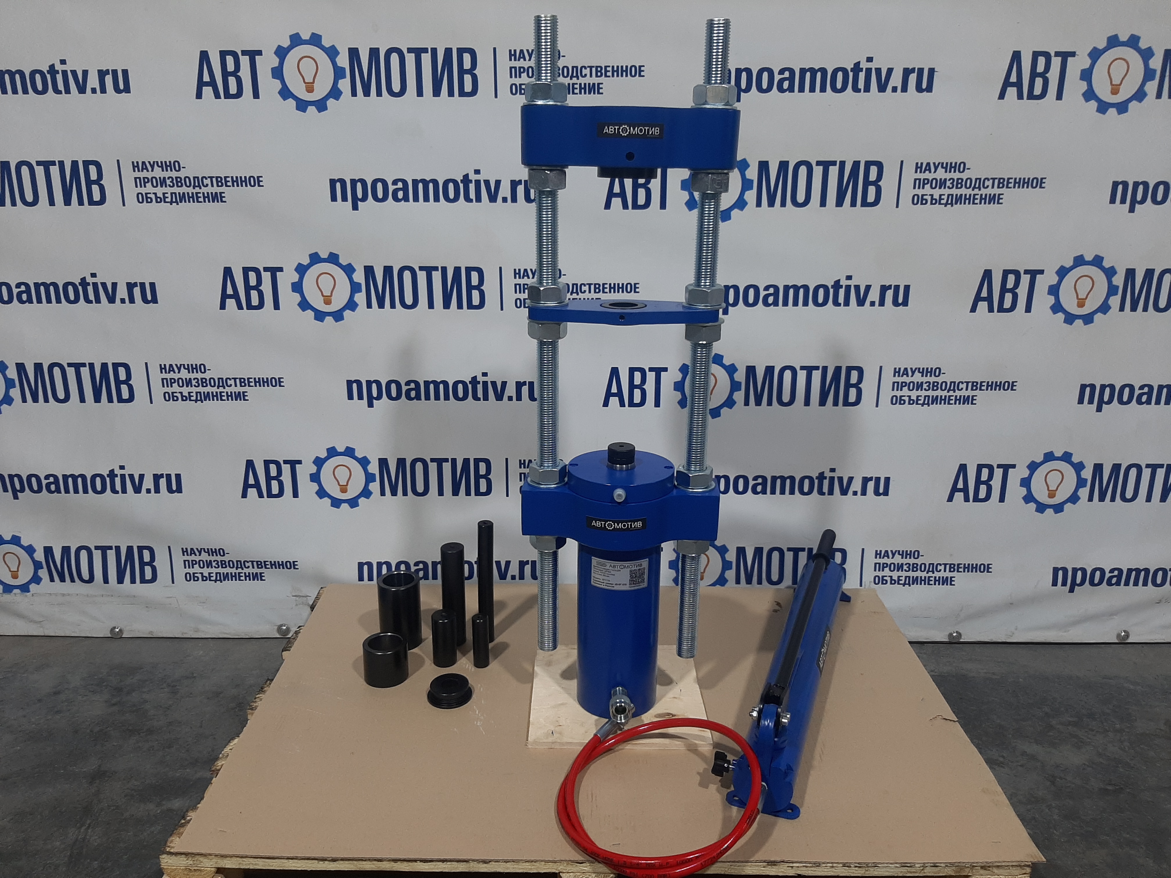 Выпрессовщик пальцев траковых цепей 70 т. ВПТ70