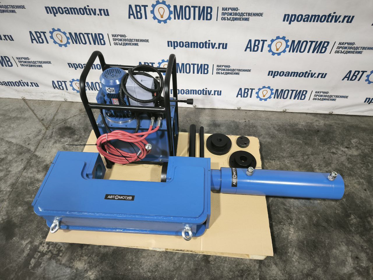 С-образный выпрессовщик пальцев траковых цепей без башмаков 80 т. ВПТ80С