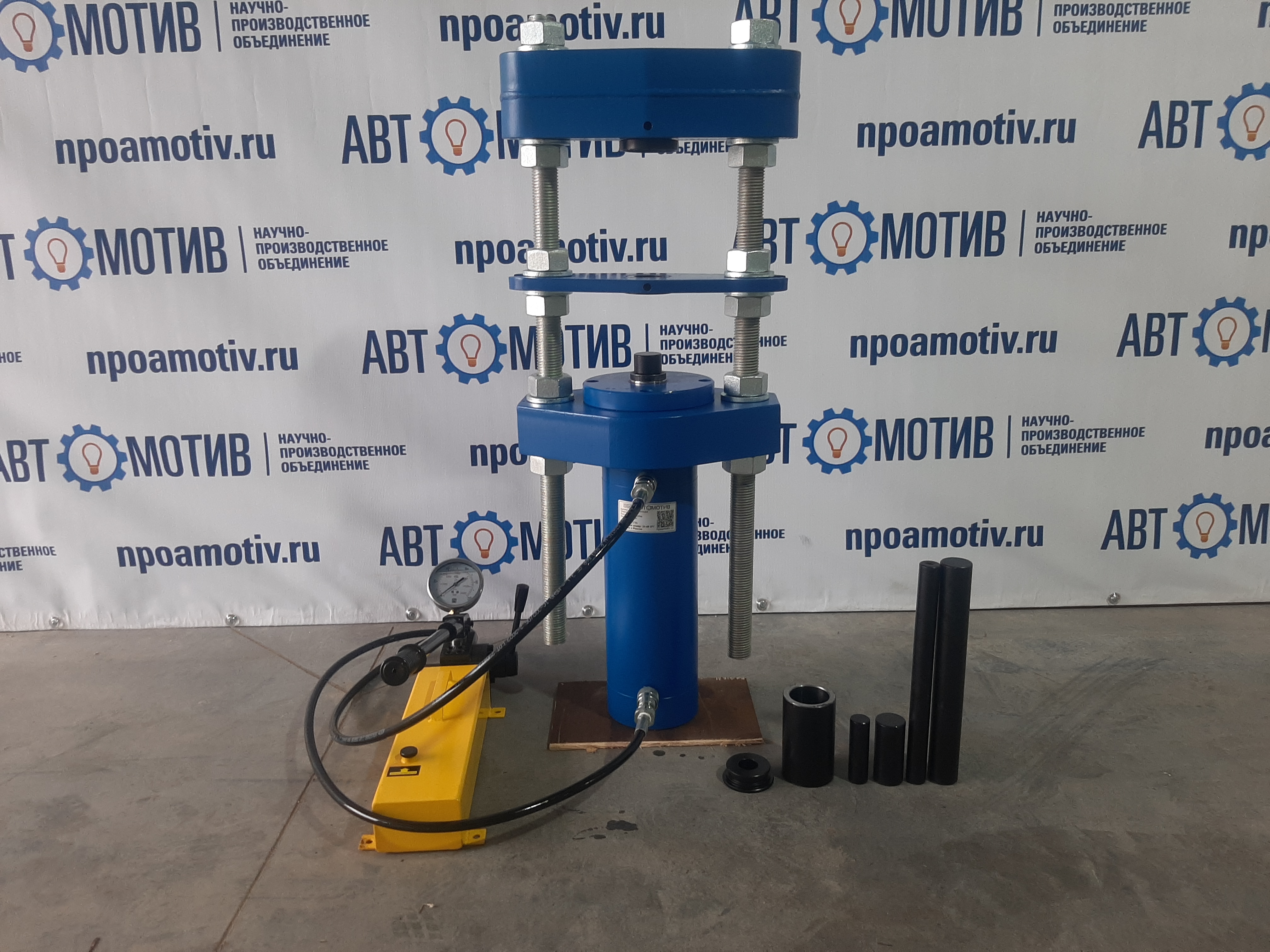 Выпрессовщик пальцев траковых цепей 95 т. ВПТ95