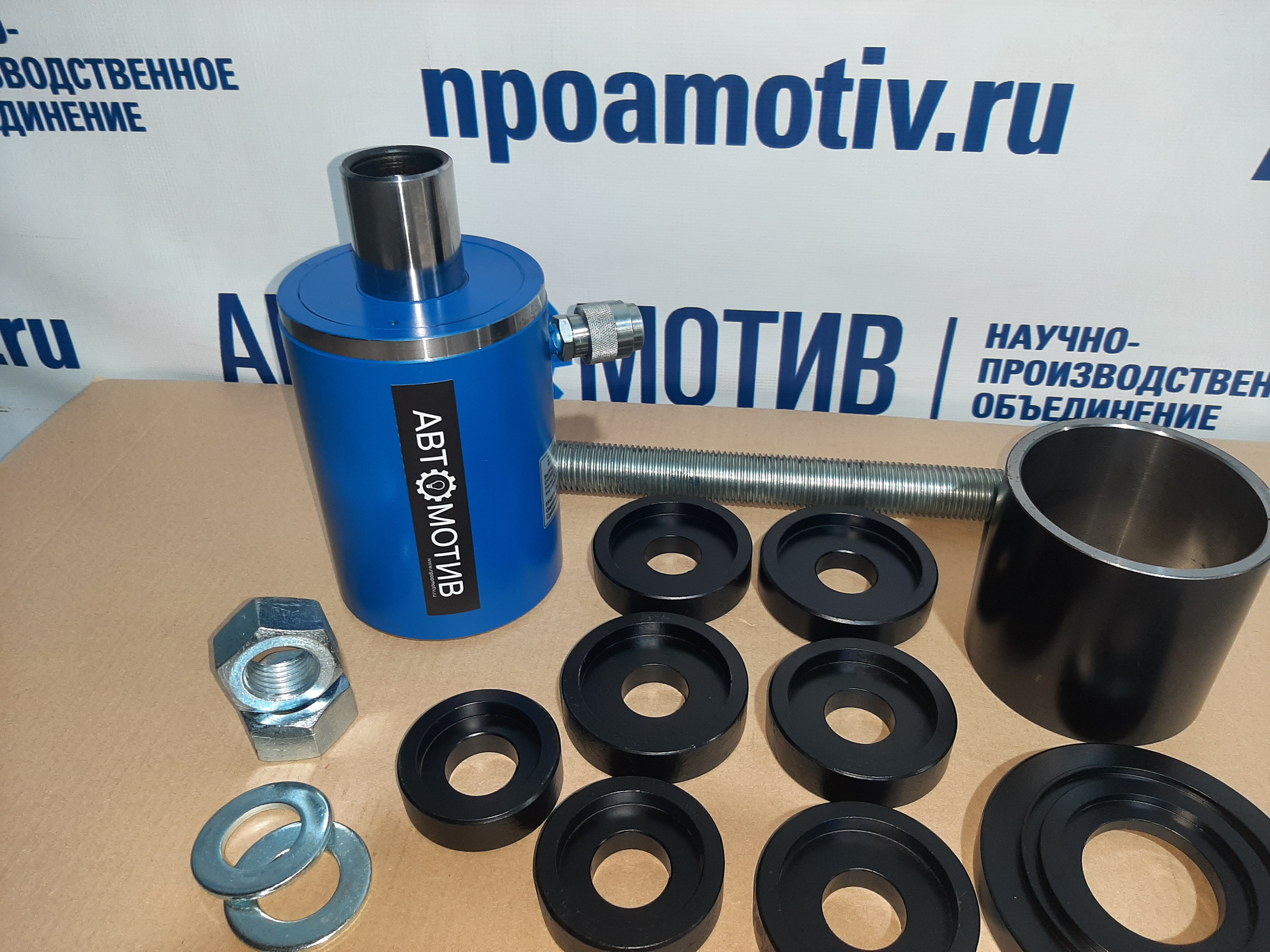 Выпрессовщик сайлентблоков ВСГ40(50)