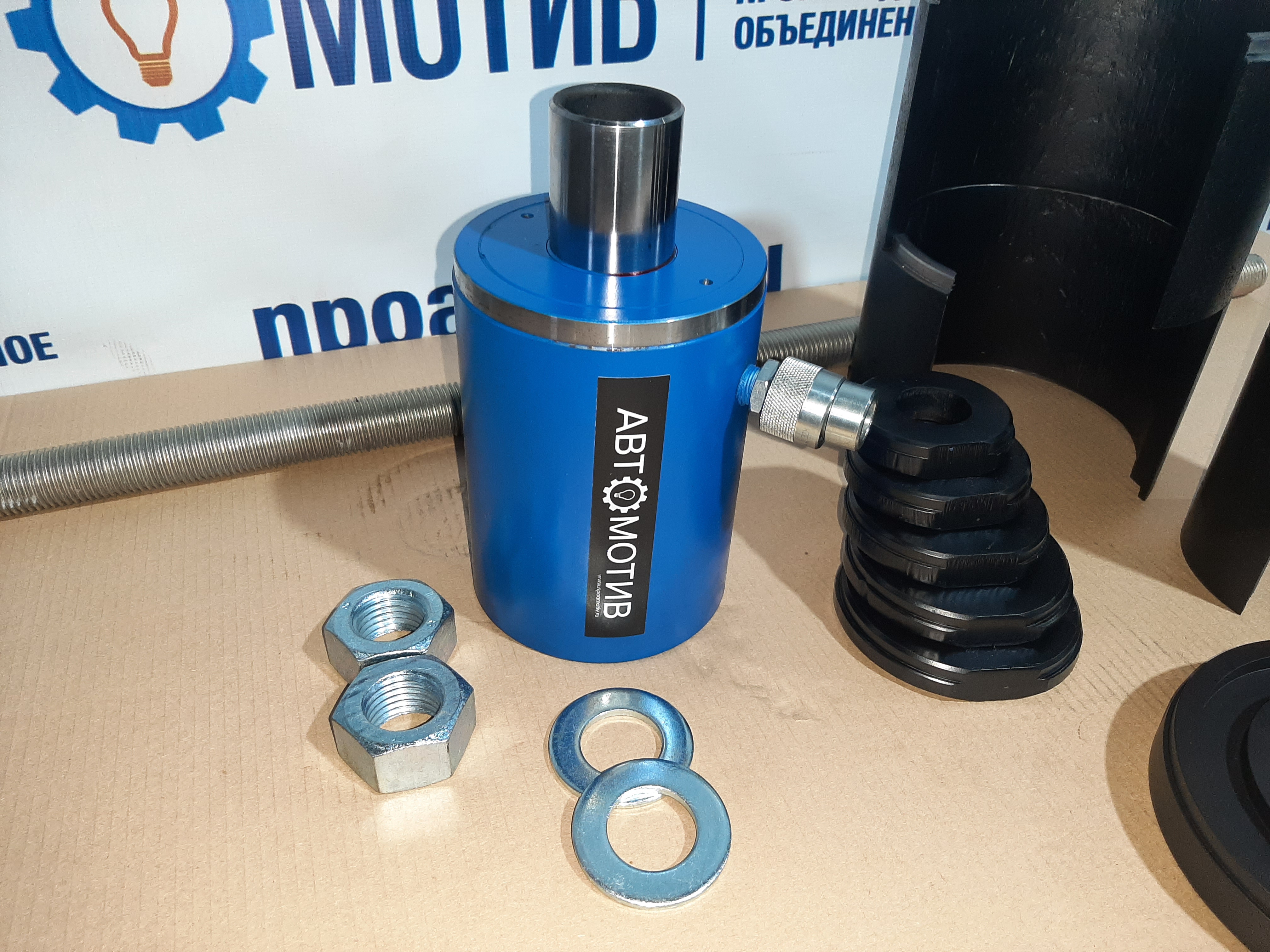 Выпрессовщик пальцев и втулок универсальный ВСГ40(50)П для спецтехники