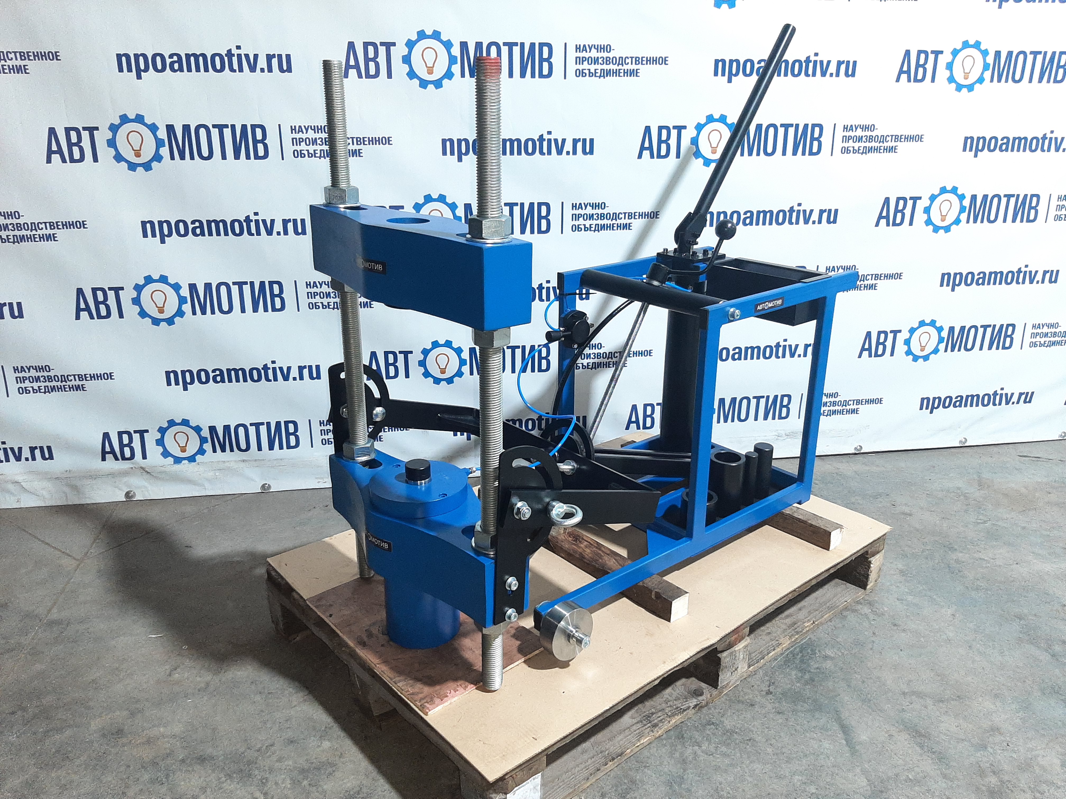 Выпрессовщик шкворней ВШ70-400М с тележкой