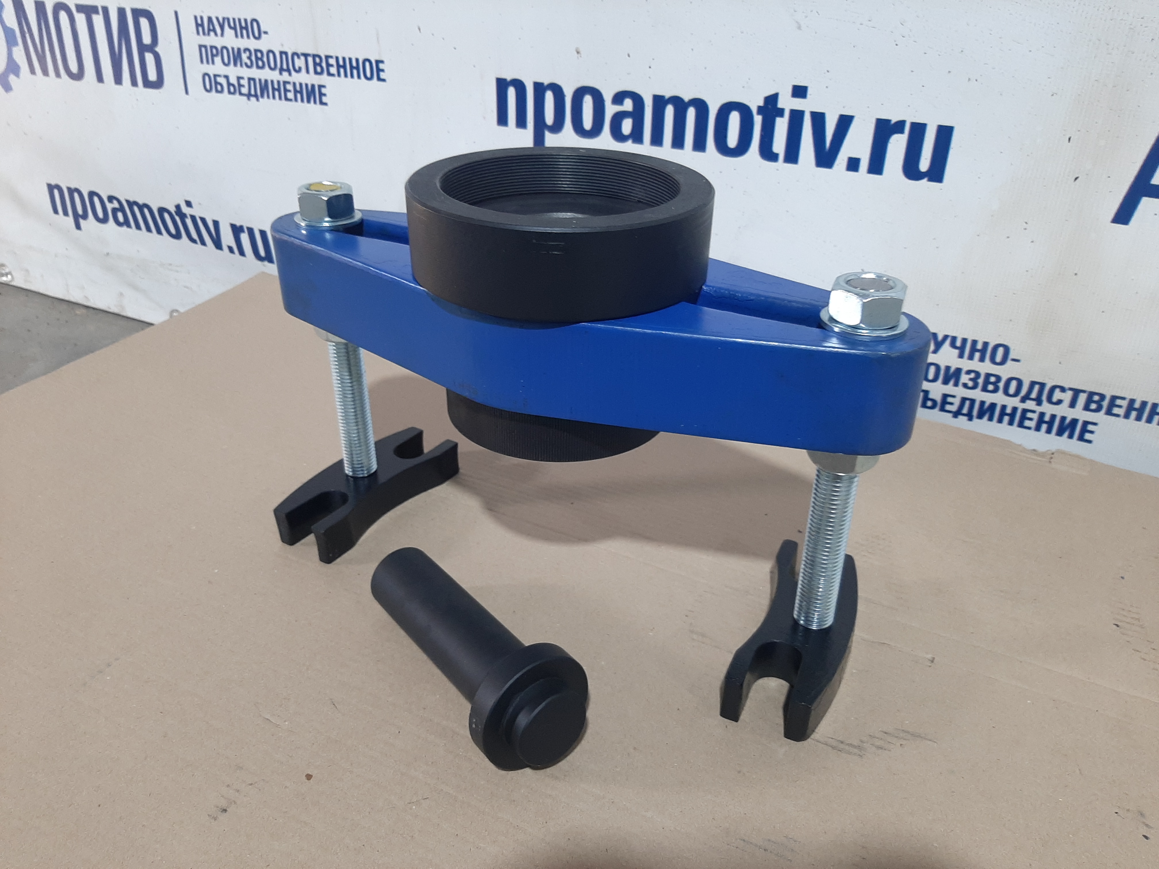 Адаптер для выпрессовки ступицы АВСГ50(25т)