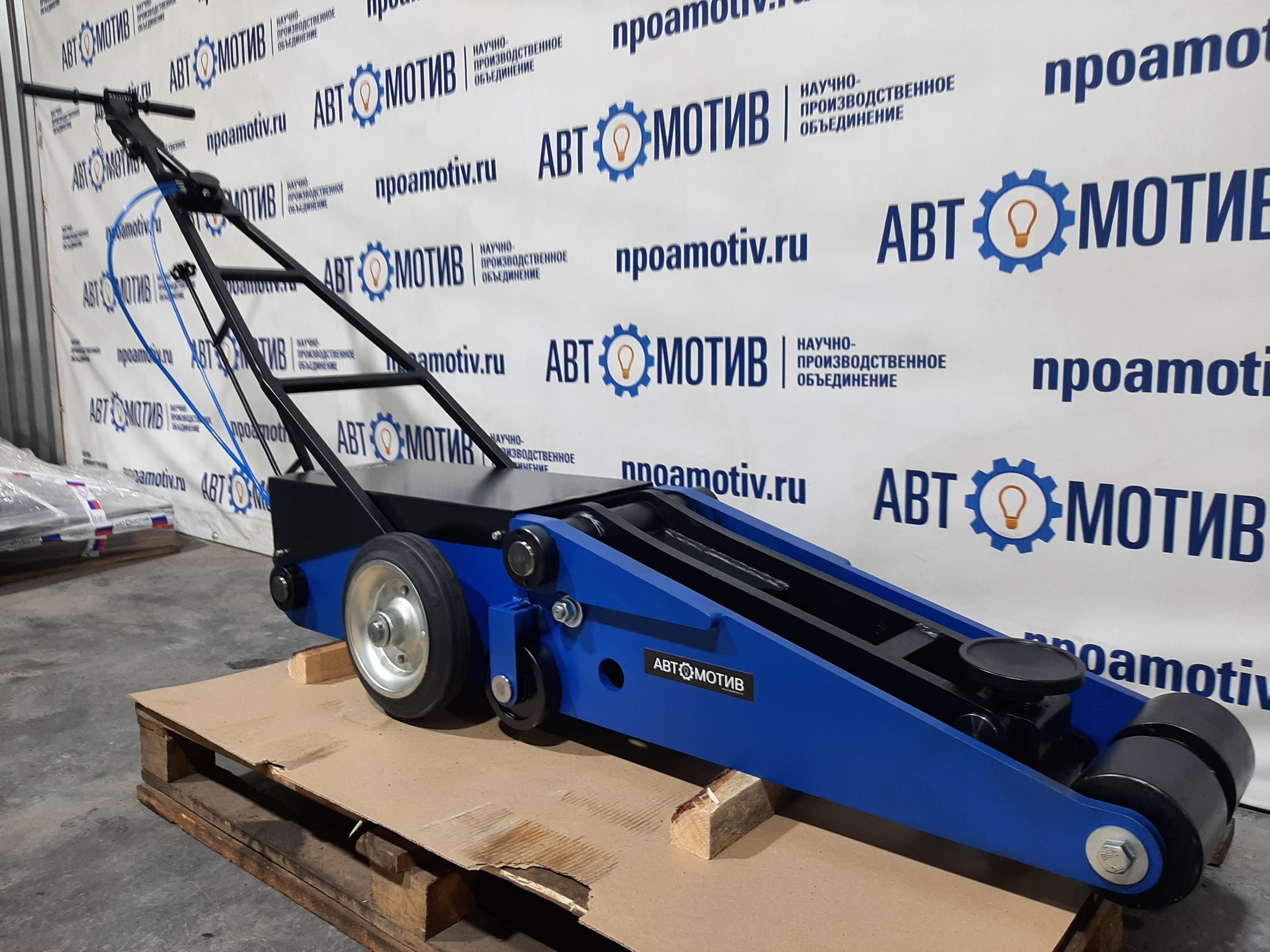 Домкрат пневмогидравлический подкатной 20 т ДПГМ20