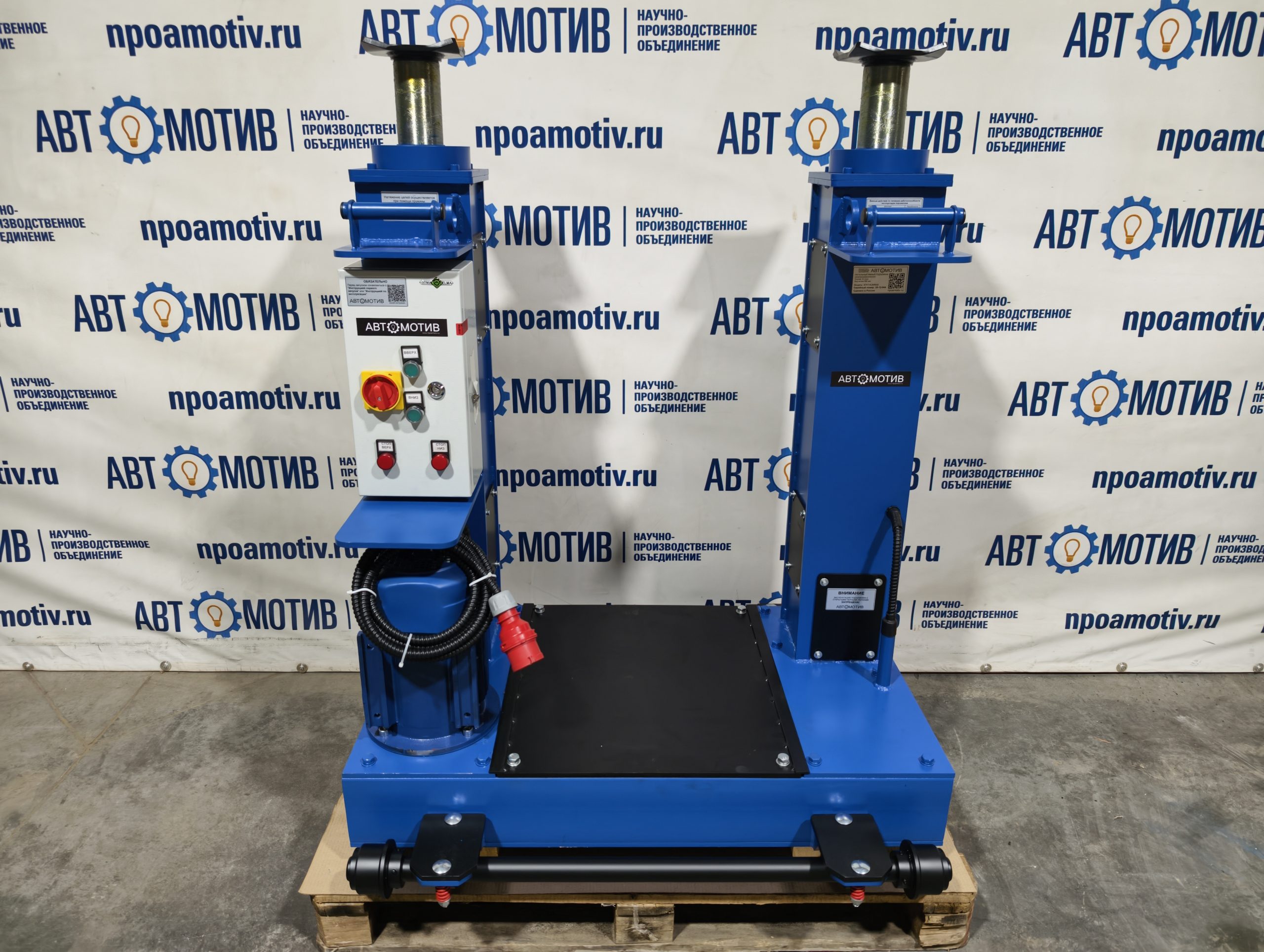 Напольный ямный подъемник 14 т 580 мм каретка 1070 мм. КПП14ЭМ600