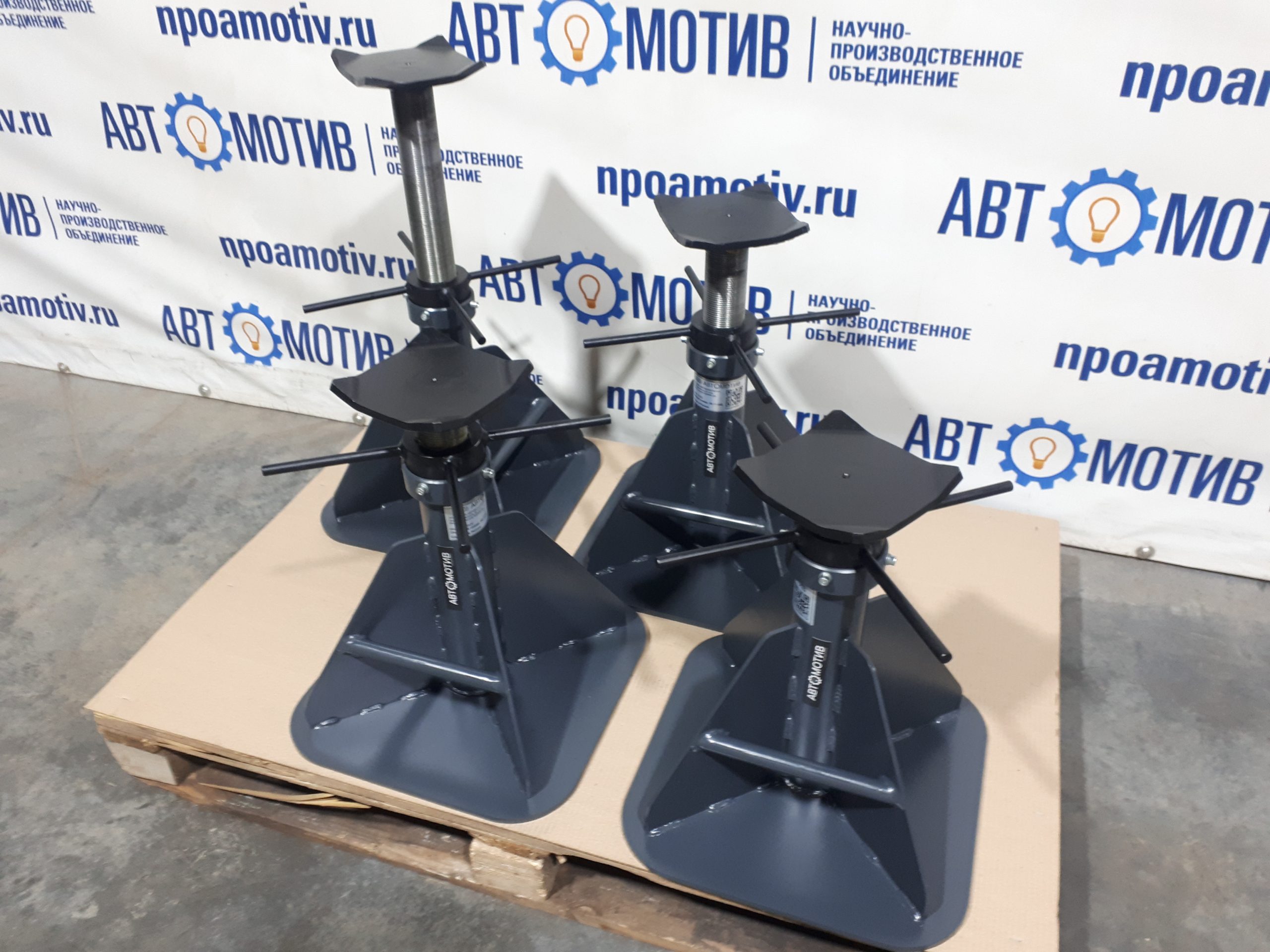 Подставка автомобильная 20 т. ПА20 (комплект 4 шт.)
